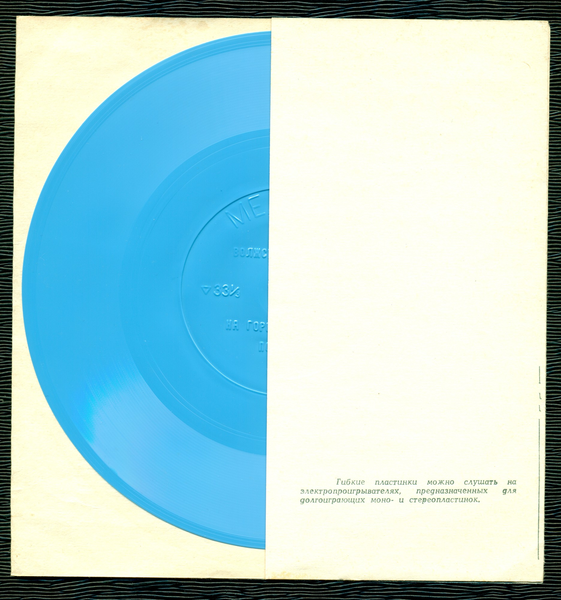 Вячеслав ГАЛКИН (баян), Михаил РОЖКОВ (балалайка), Валерий ТИХОВ (гусли)