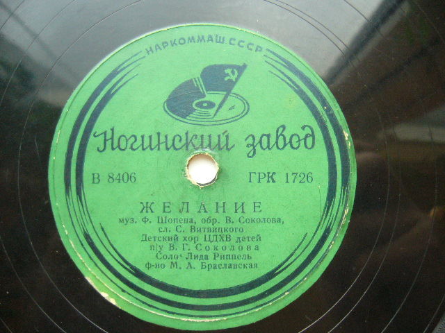 Желание / Колыбельная