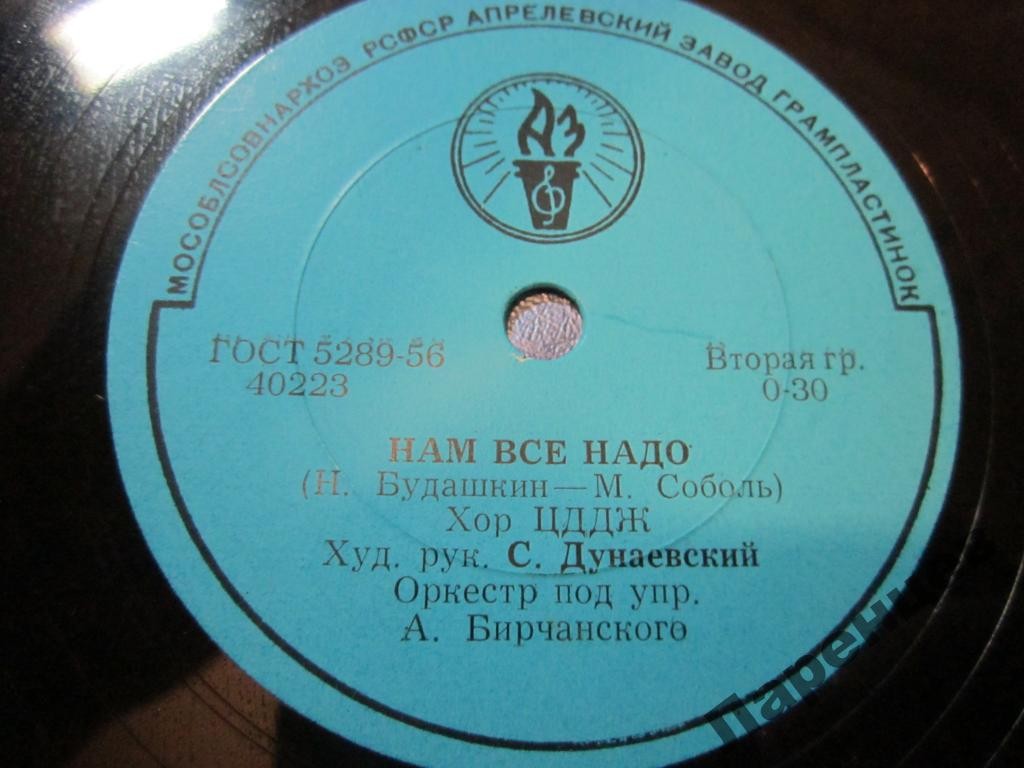 Хор ЦДДЖ, худ. рук. С. Дунаевский