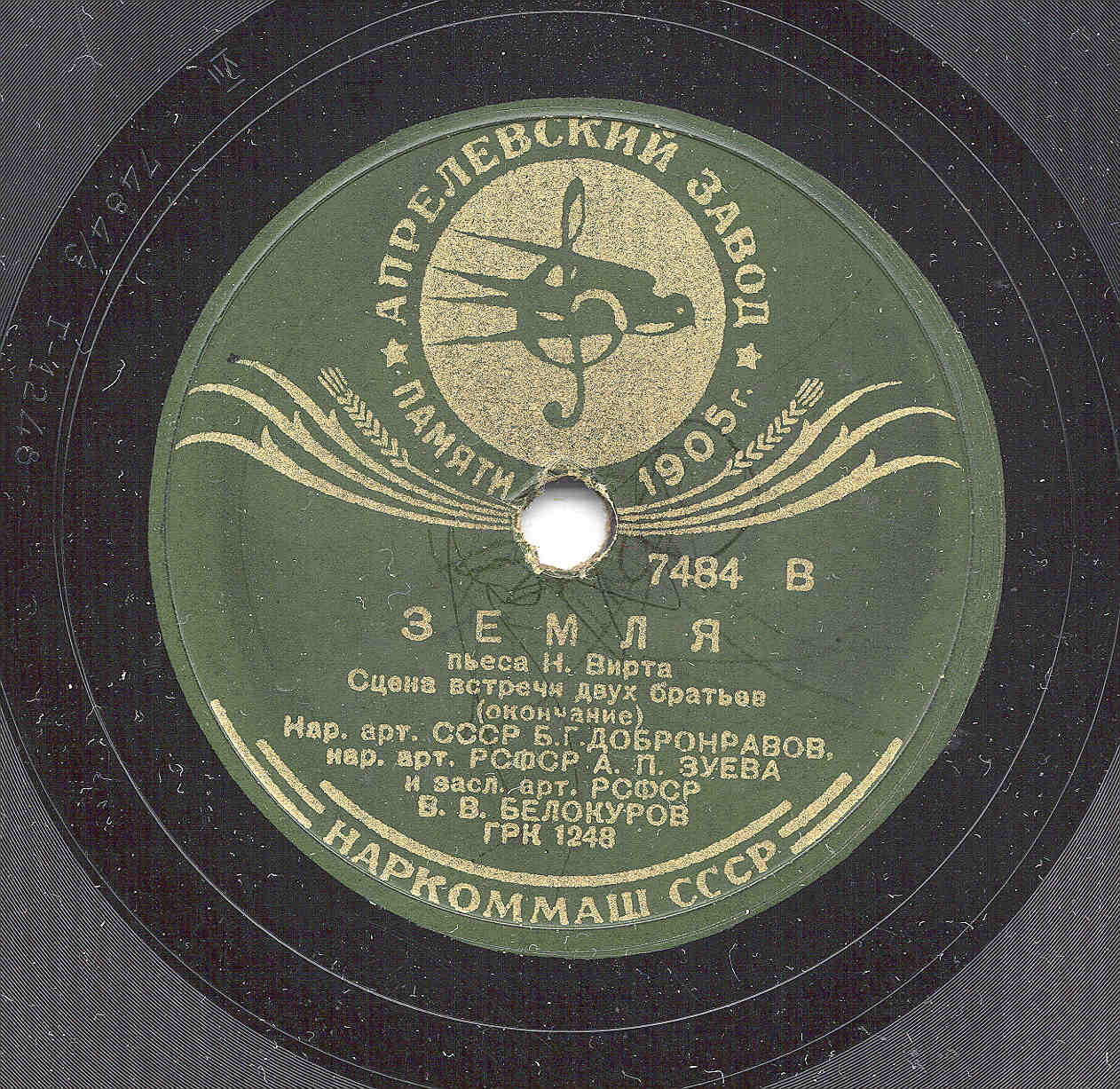 "ЗЕМЛЯ", пьеса Н. Вирта. Сцена встречи двух братьев