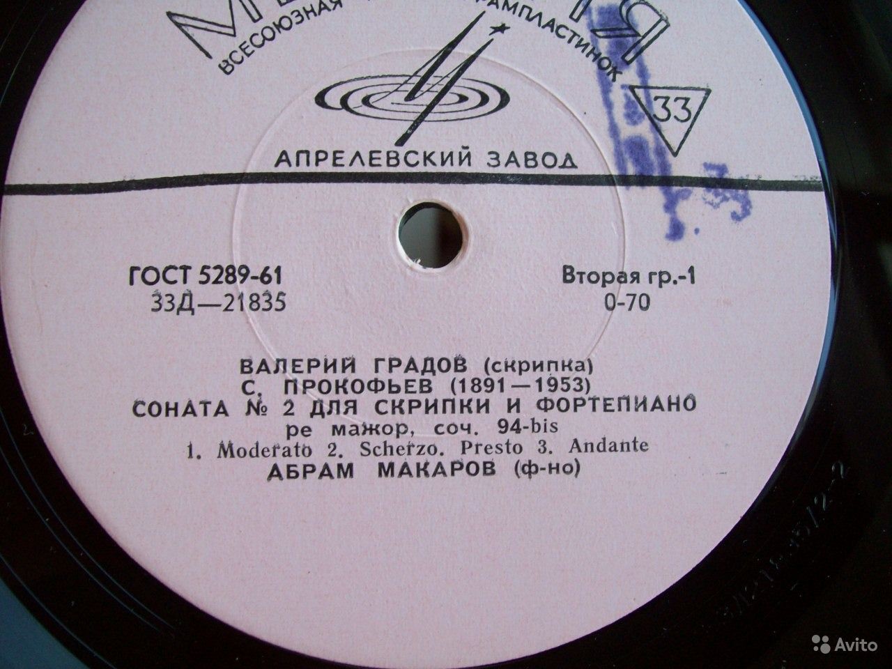 Валерий ГРАДОВ (скрипка)