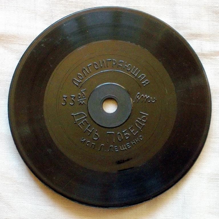 Лев Лещенко - День Победы