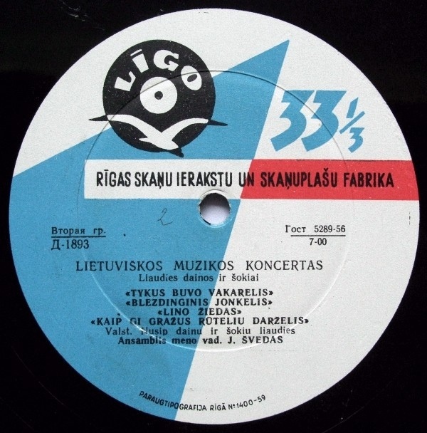 Литовские народные песни и танцы