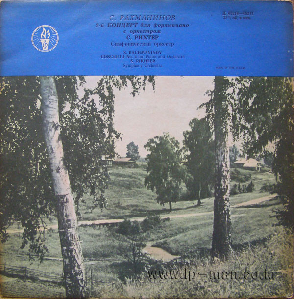 С. РАХМАНИНОВ (1873–1943) Концерт № 2 для ф-но с оркестром до минор, соч. 18 — С. Рихтер, К. Зандерлинг