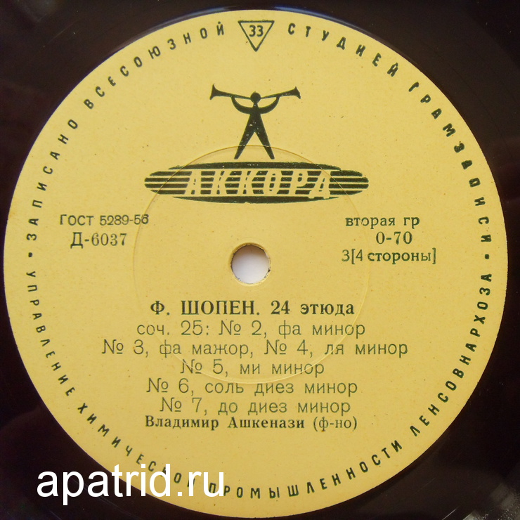 Ф. ШОПЕН Двадцать четыре этюда (В. Ашкенази, ф-но)