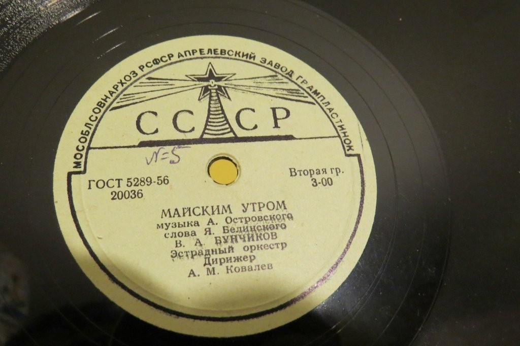 В. А. Бунчиков - Майским утром / Школьный вальс