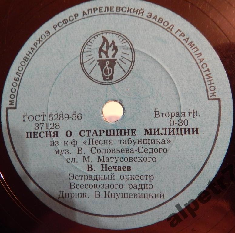 А. Усманов и В. Селиванов – Березы // В. Нечаев – Песня о старшине милиции