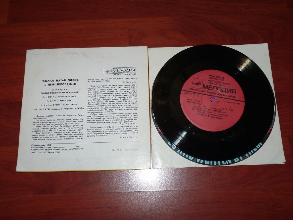 Стихи для детей