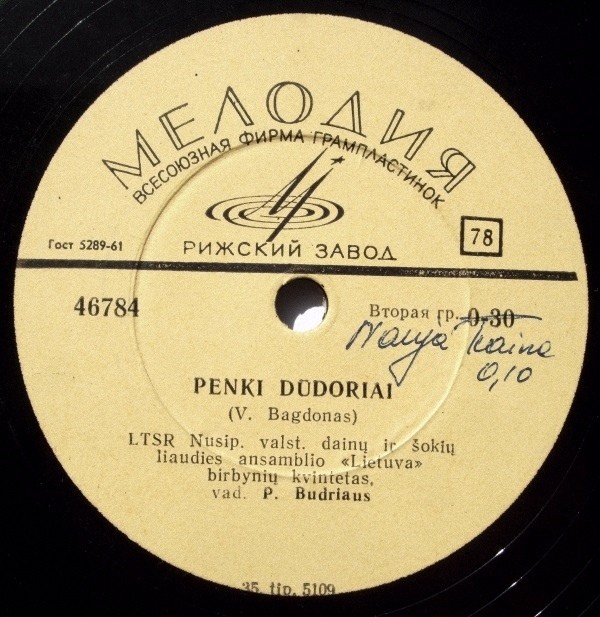 Rudenio Arimuos / Penki Dūdoriai