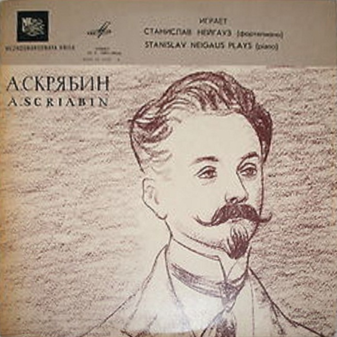 А. Скрябин. Концерт для ф-но с оркестром фа диез минор, соч. 20 - С. Нейгауз, Гос. симф. орк. СССР / В. Дубровский