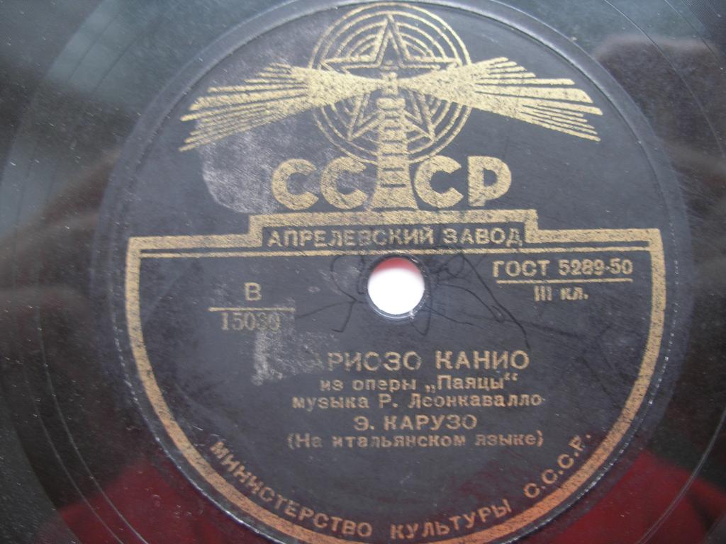 Э. Карузо - Флорентинская песня / Ариозо Канио