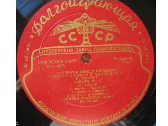 Милена МОЛЛОВА (ф-но)