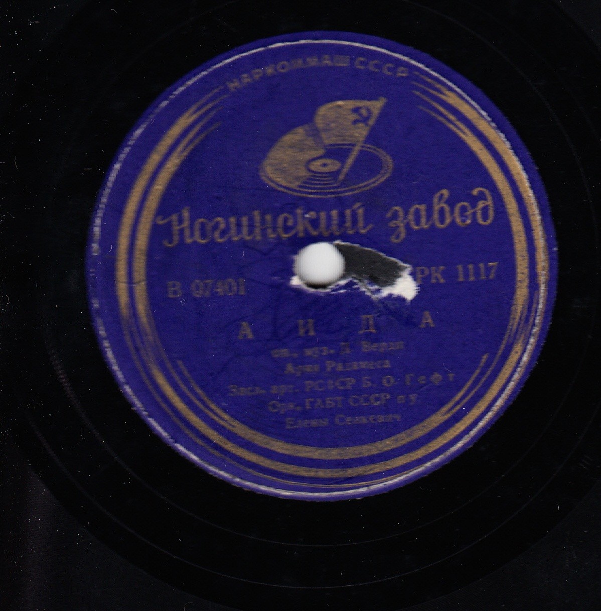 Борис ГЕФТ - КАРМЕН / АИДА