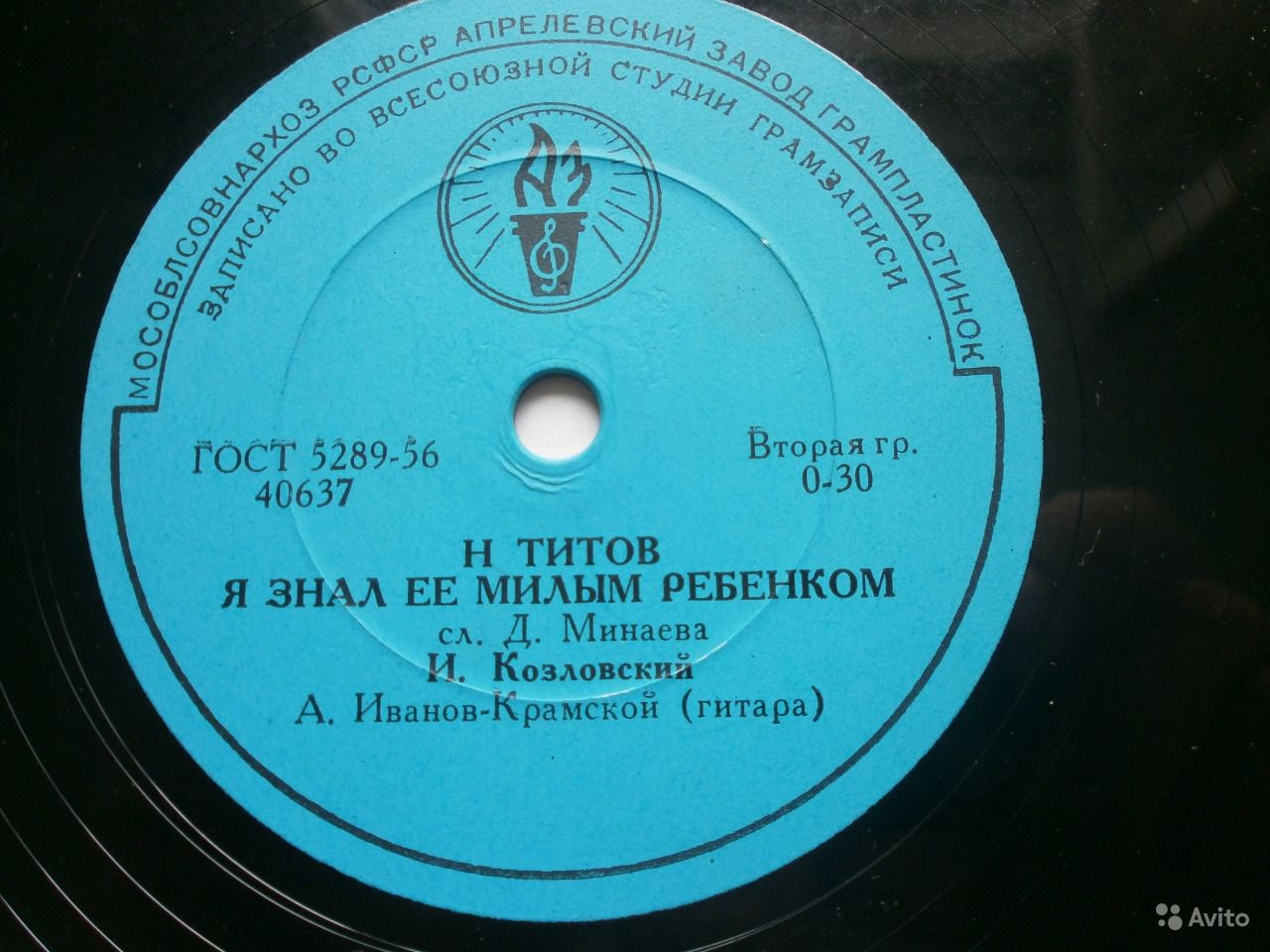 И. КОЗЛОВСКИЙ, А. Иванов-Крамской (гитара)