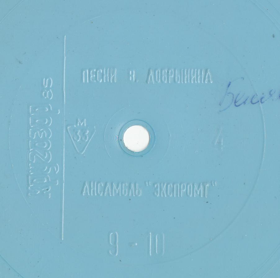 Кругозор 1985 №04