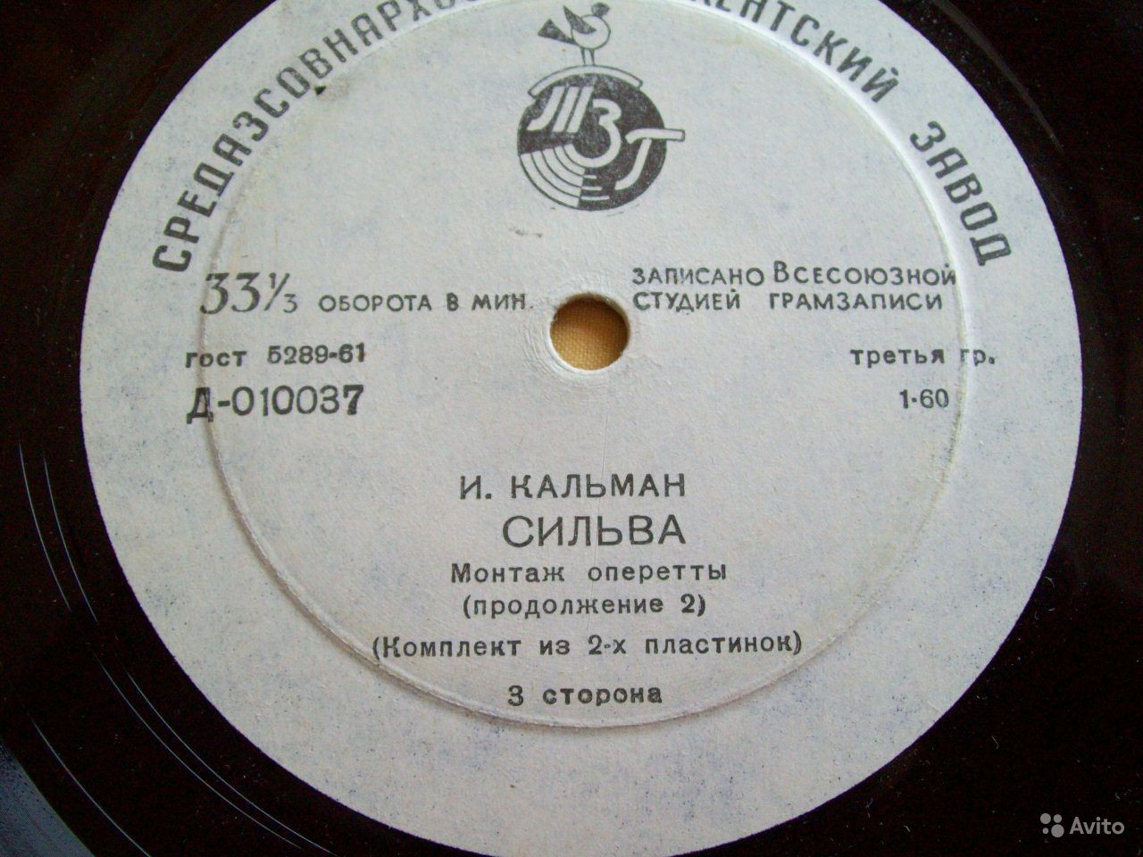 И. КАЛЬМАН (1882–1953) «Сильва», монтаж оперетты