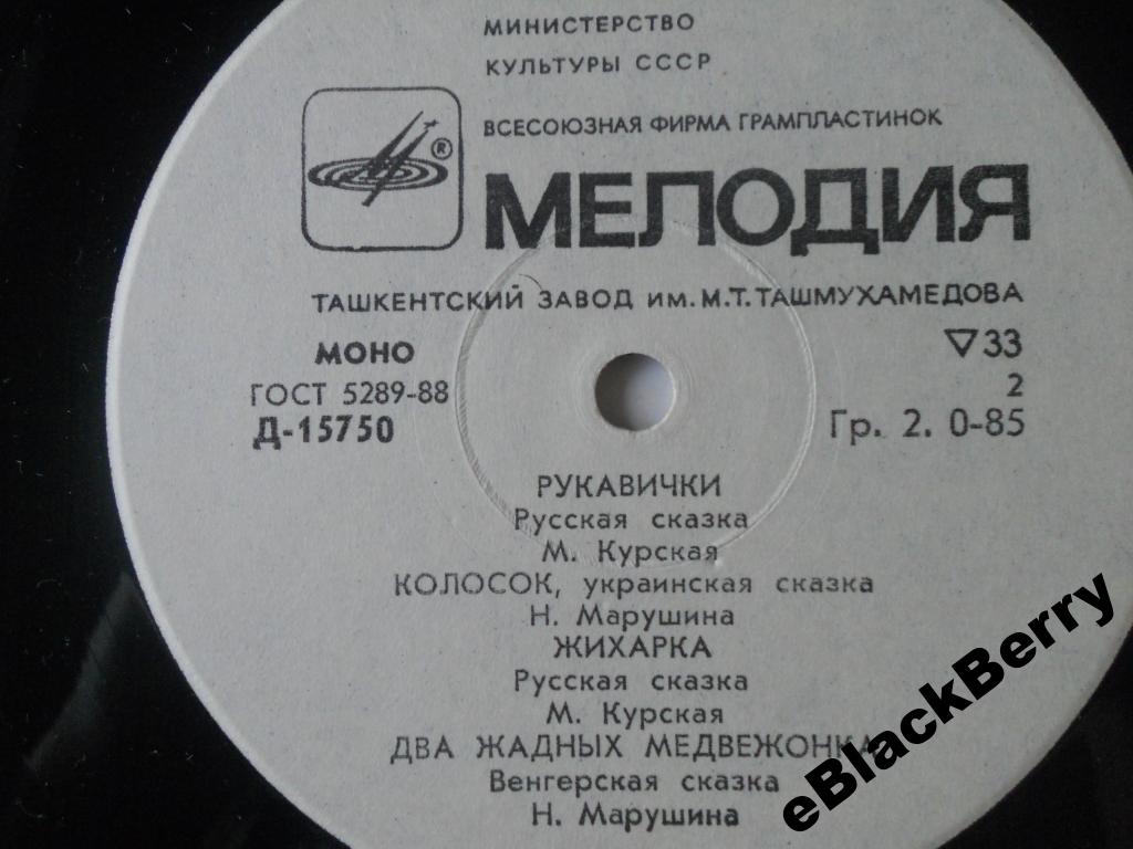 Народные сказки и прибаутки