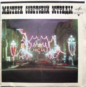 Владимир Высоцкий. Песни из кинофильмов