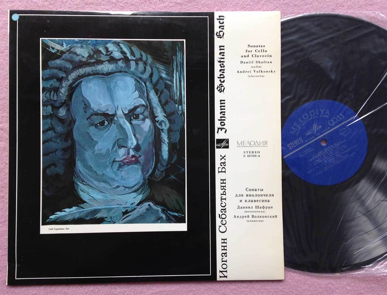 Даниил ШАФРАН, виолончель. И. С. Бах — Три сонаты для виолончели и клавесина