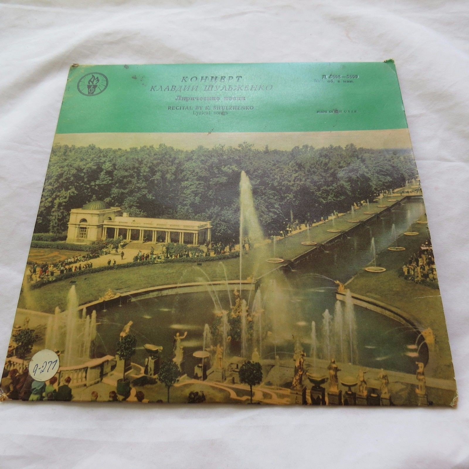 Клавдия Шульженко. Лирические песни