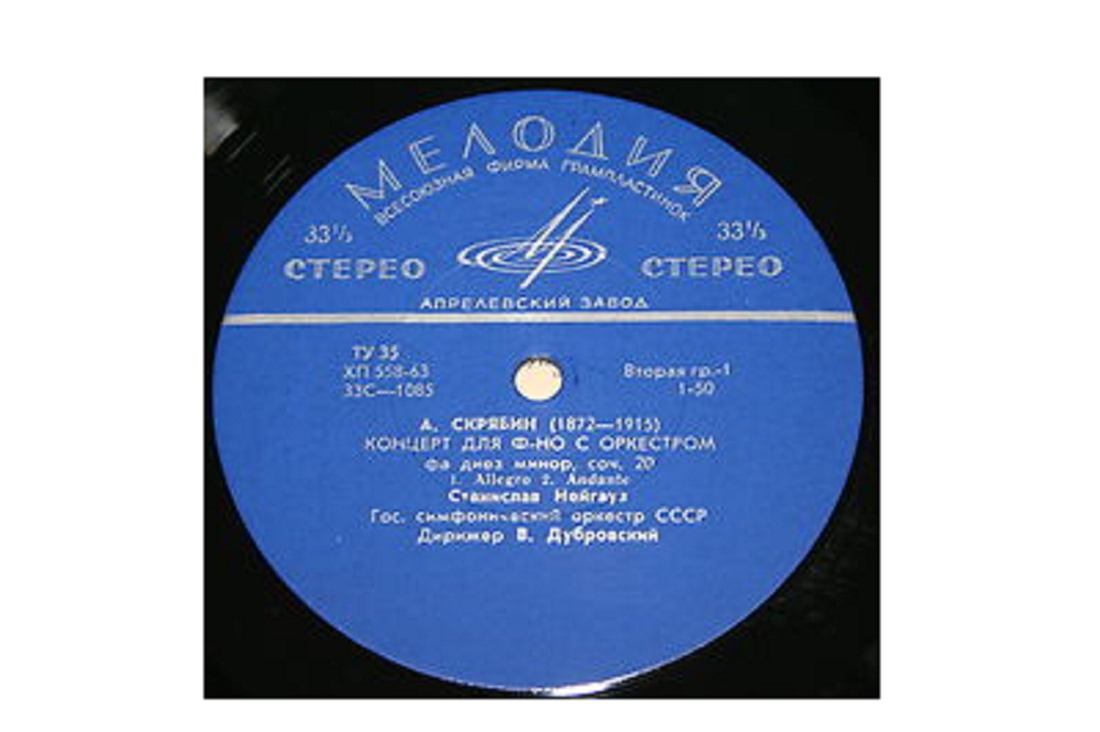 А. Скрябин. Концерт для ф-но с оркестром фа диез минор, соч. 20 - С. Нейгауз, Гос. симф. орк. СССР / В. Дубровский