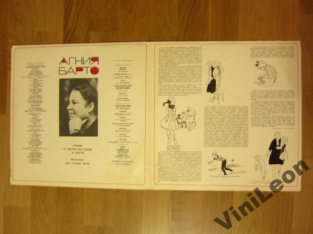 Агния Барто. Стихи для детей. Читают дети, актёры и автор