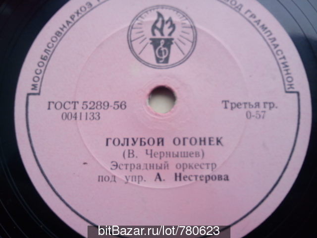 Голубой огонек / В субботний вечер