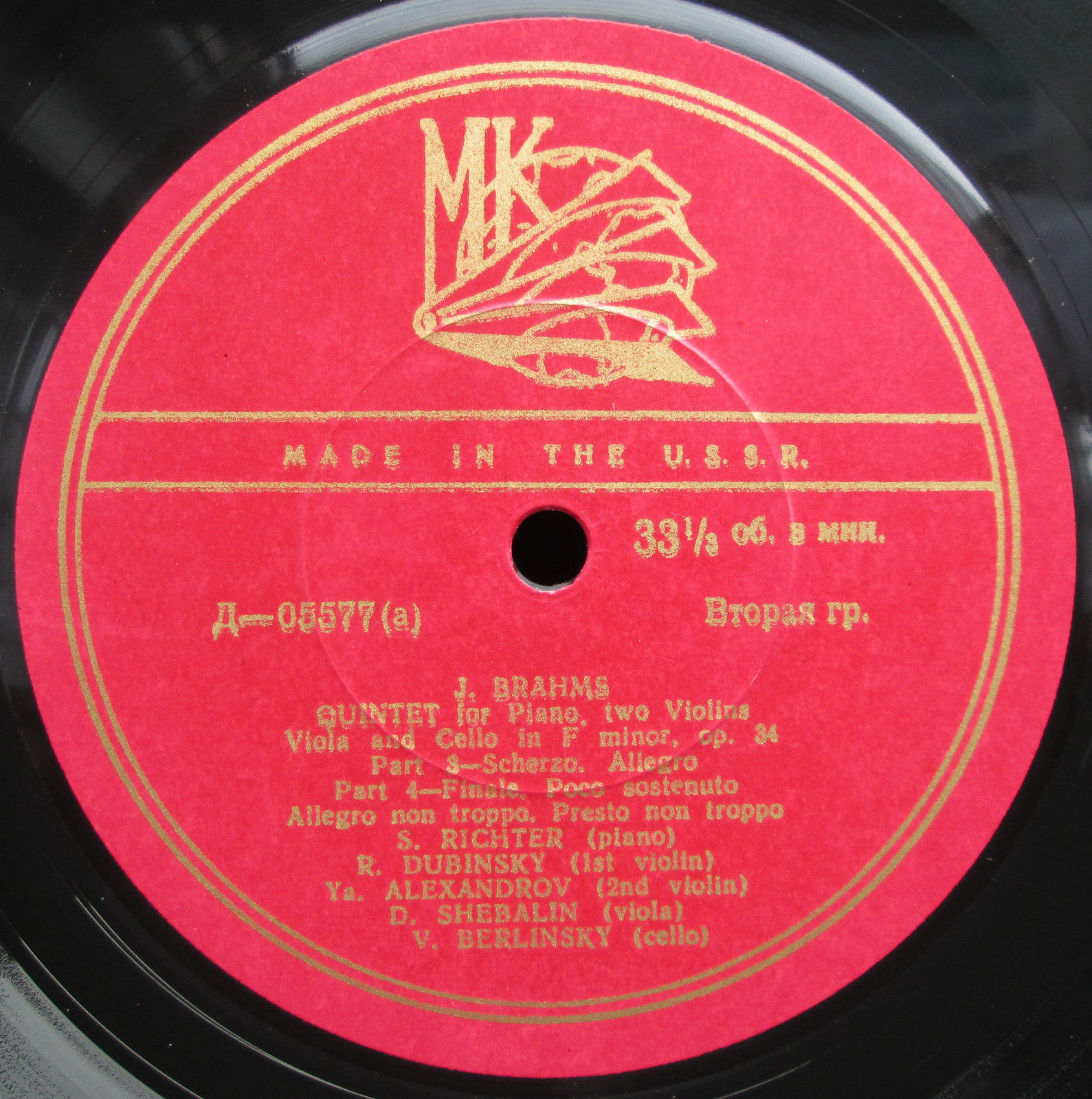 И. Брамс. Квинтет