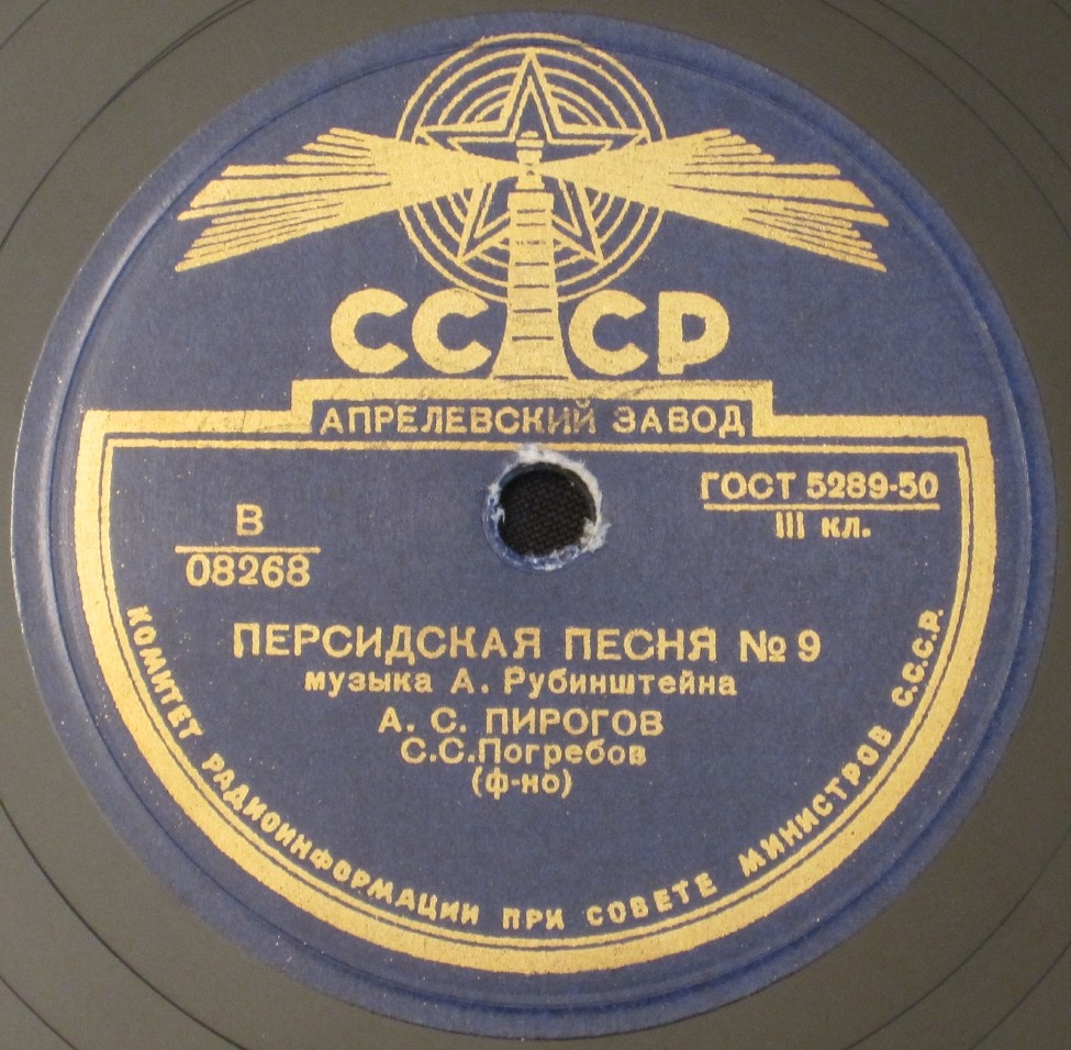 А. Пирогов — Клубится волною кипучею Кур / Баллада