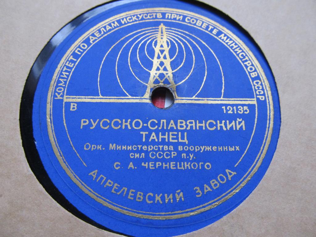 Русско-славянский танец / Осетинская лезгинка