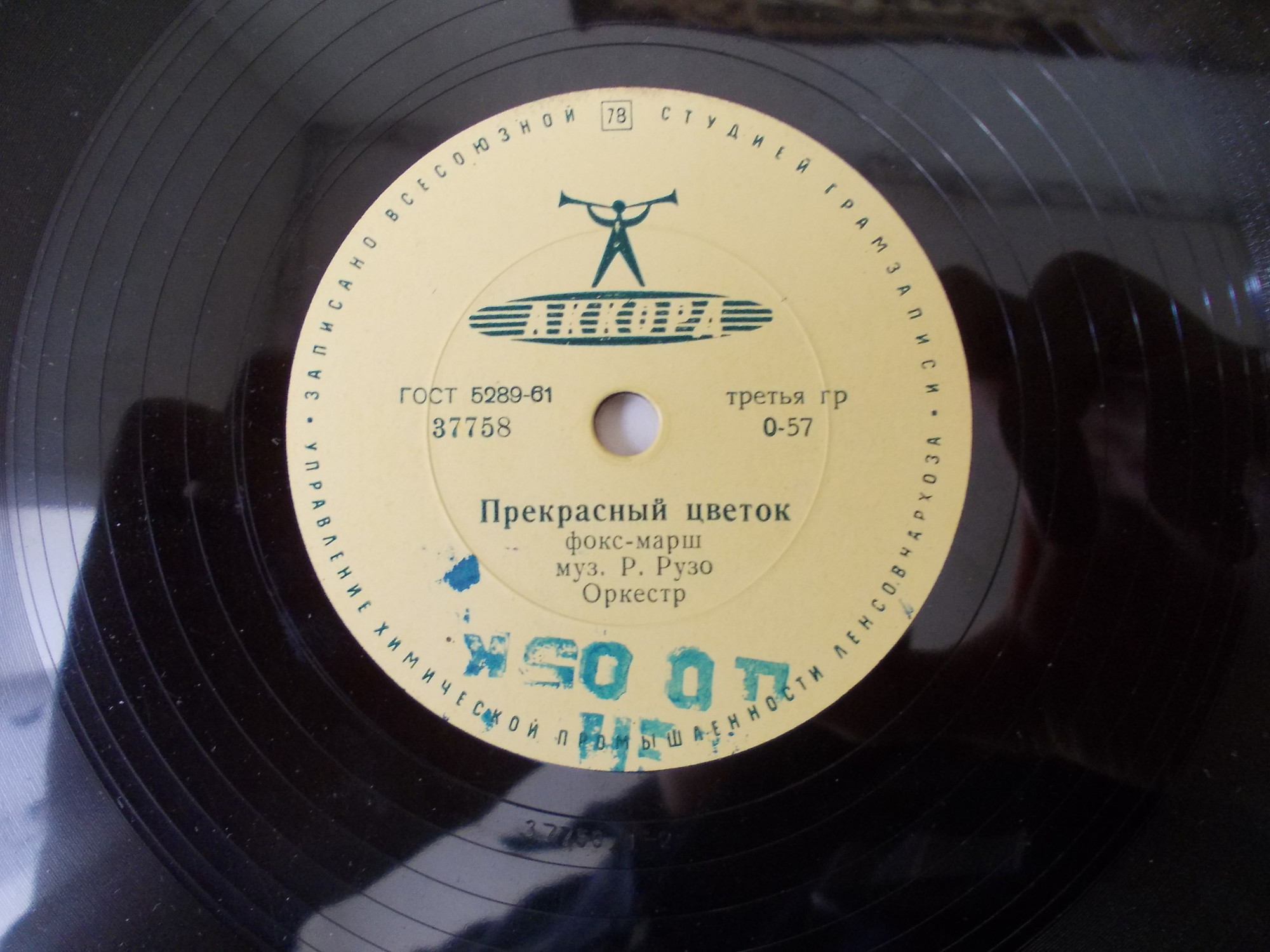 Весенние бульвары / Прекрасный цветок