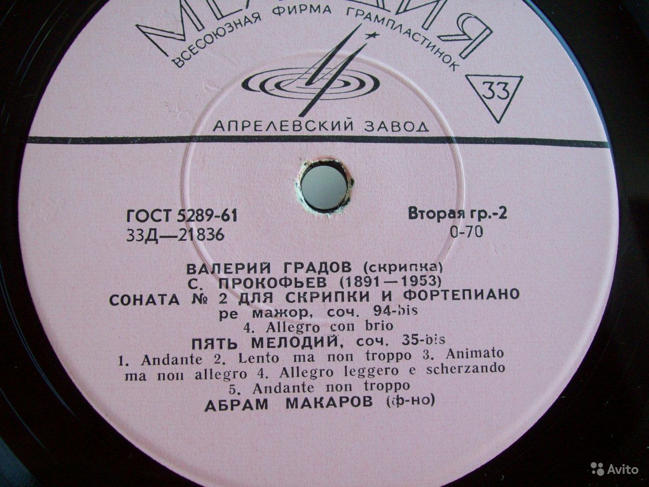 Валерий ГРАДОВ (скрипка)