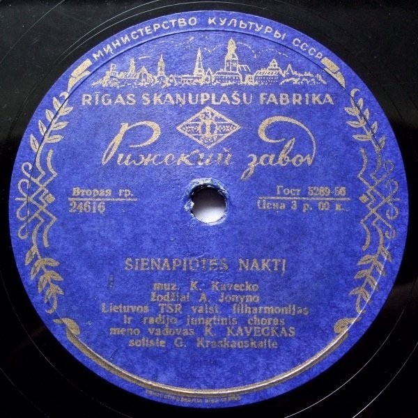 Lietuvos TSR Valst. Filharmonijos Ir Radio Jungtinis Choras