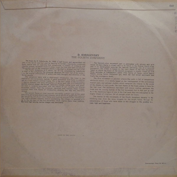 Д. Кабалевский: Симфония № 4 (СО ЛГФ, Д. Кабалевский)