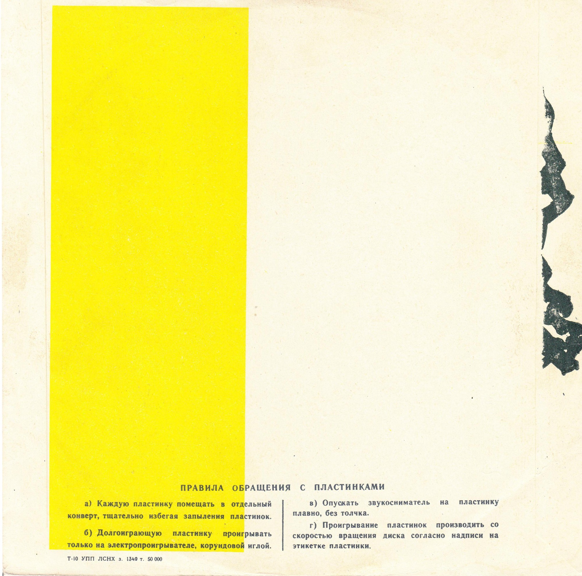 В. Моцарт - Свадьба Фигаро - Г. Караян