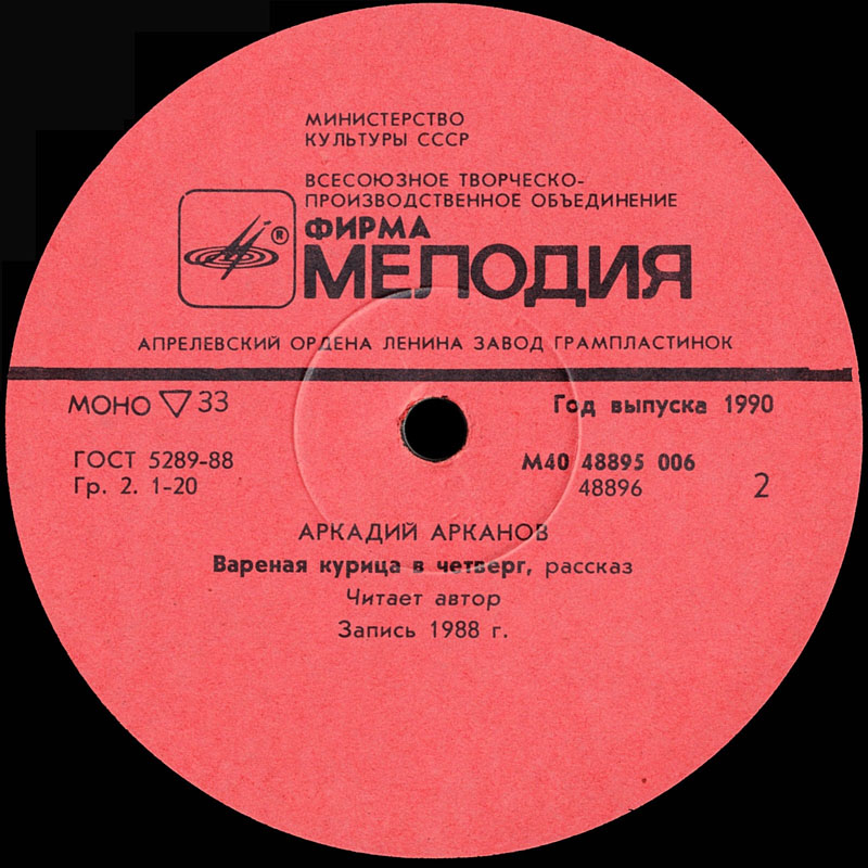 Аркадий АРКАНОВ. Моря нашего детства. Исполняет автор