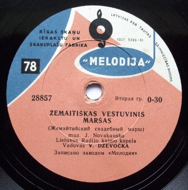 Zemaitiskas valsas / Zemaiciu vestuvinis marsas
