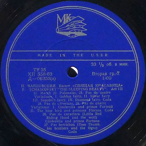 П. Чайковский: Балет "Спящая красавица" (Оркестр БТ СССР, Б. Хайкин)