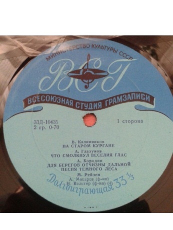 Марк РЕЙЗЕН (бас, 1895-1992) "Песни и романсы русских композиторов"