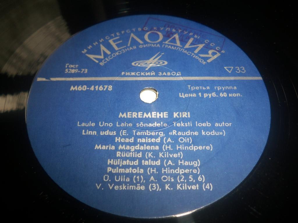 Письмо моряка: песни на слова Уно Лахта