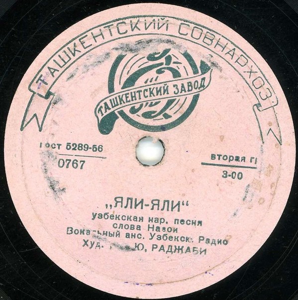 Догман / Яли-Яли