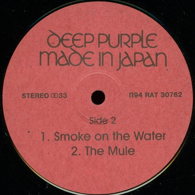 DEEP PURPLE. Made In Japan