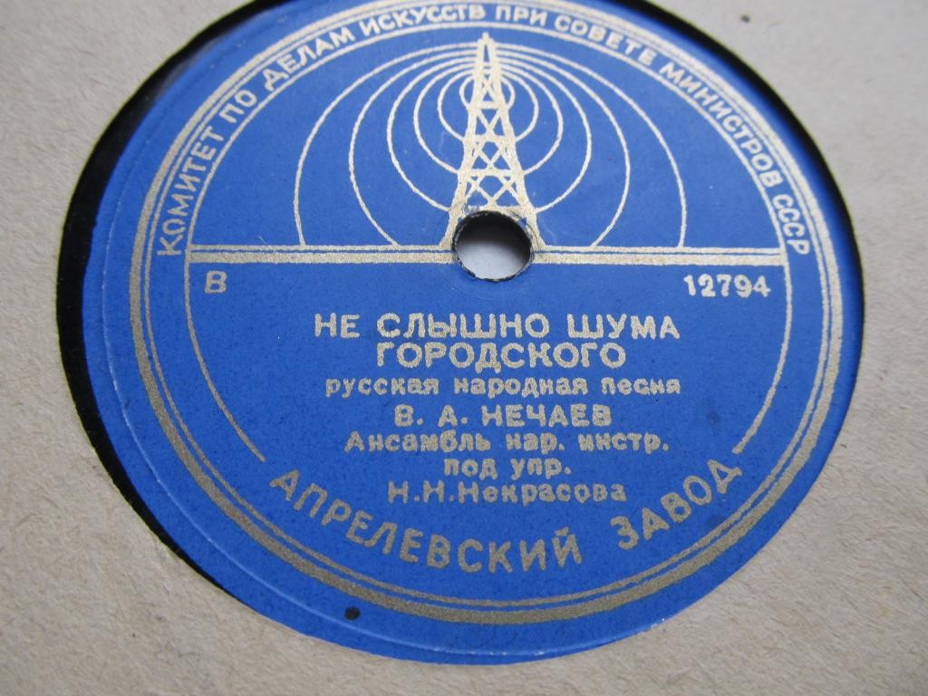 В. А. Нечаев