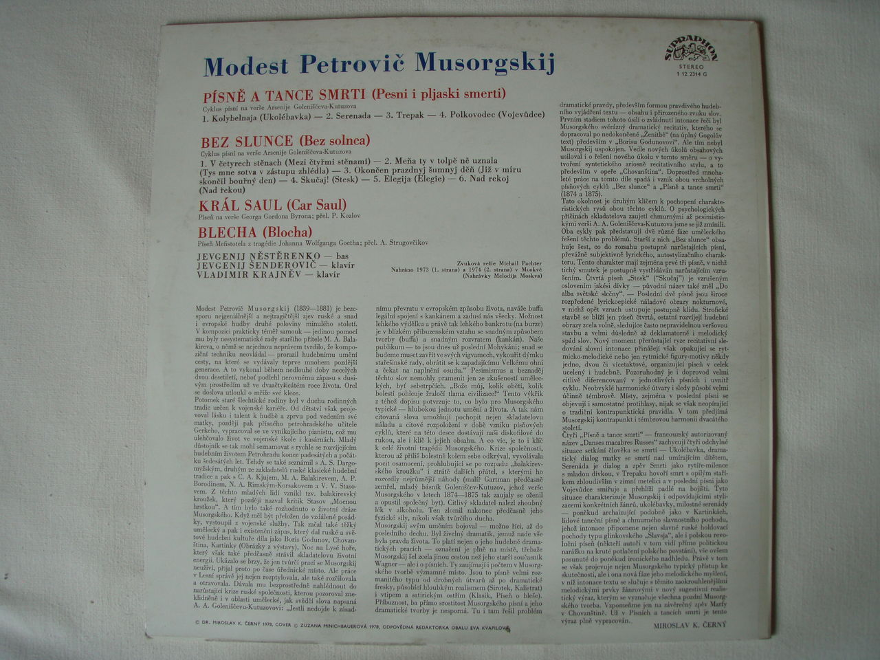 М. МУСОРГСКИЙ. Песни и романсы - Е. Нестеренко