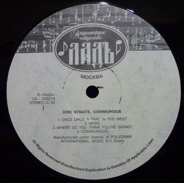 Dire Straits. Communiqué