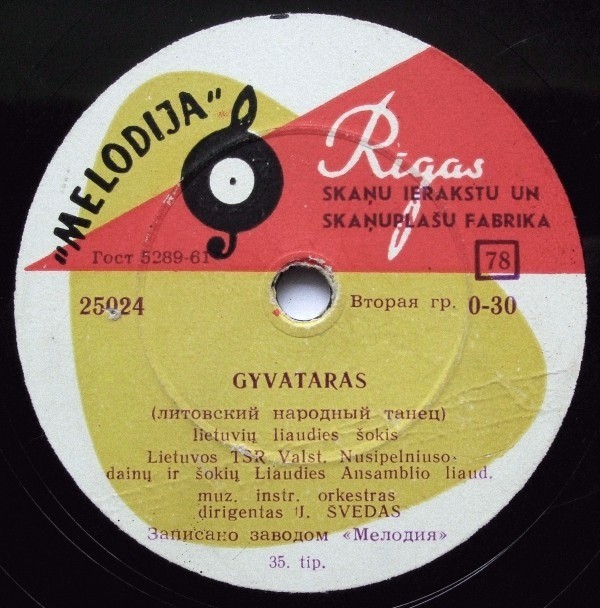 Lietuvos TSR Valst. Nusipelnusio Dainų Ir Šokių Liaudies Ansamblio Liaud. ‎– Gyvataras / Subatėlė