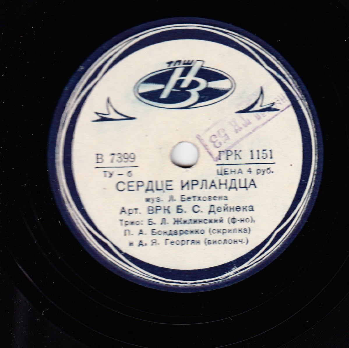 Сердце ирландца / Матросская песня