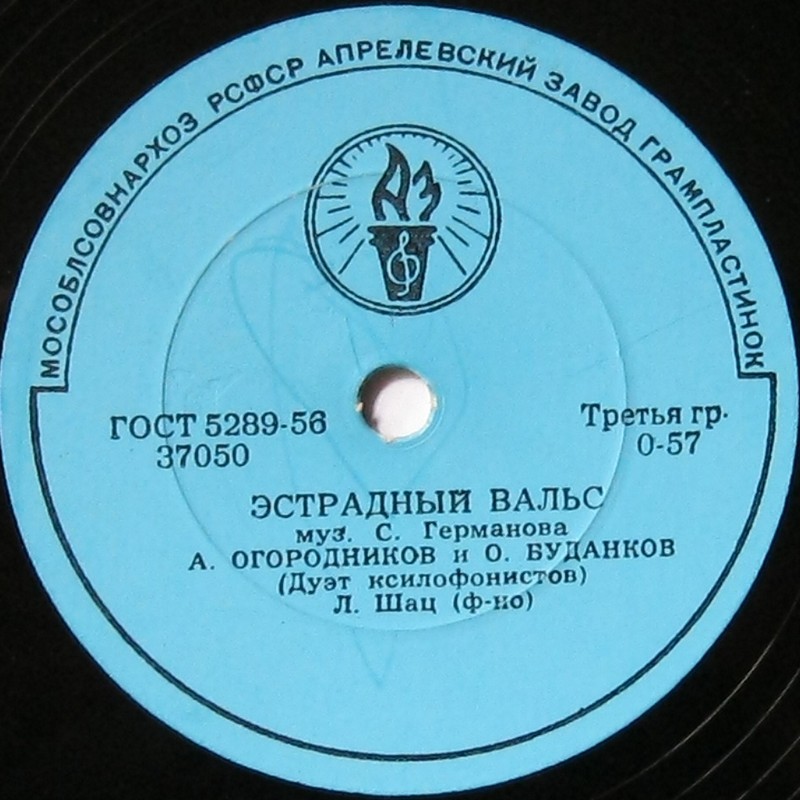 А. Огородников и О. Буданков (Дуэт ксилофонистов)