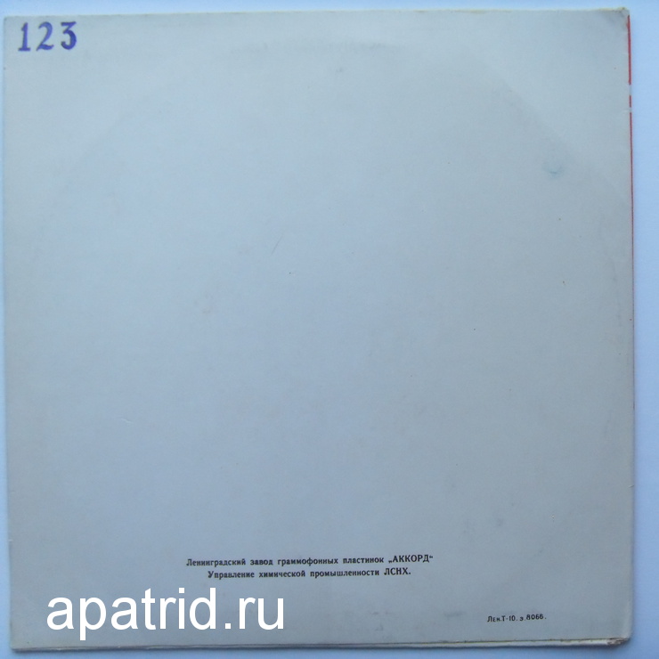 А. БОРОДИН Квартет № 2 ре мажор (Квартет им. А. Бородина)