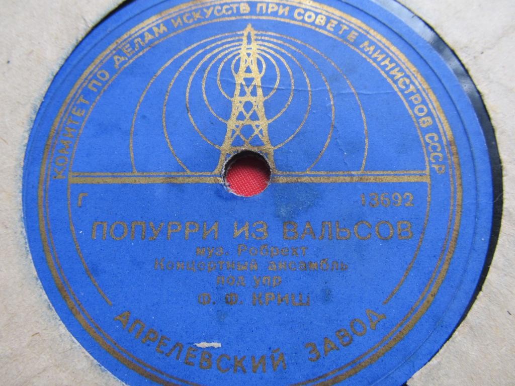 Попурри из вальсов